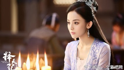 最全的《择天记》小说句子