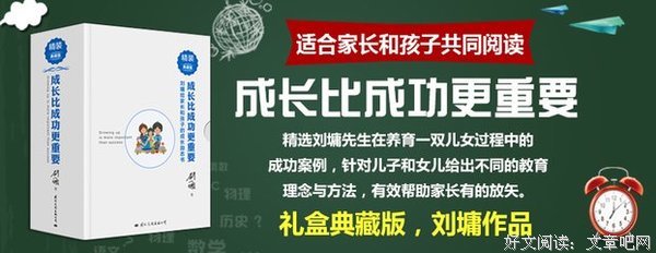 最经典的《摆渡人》小说书摘大全