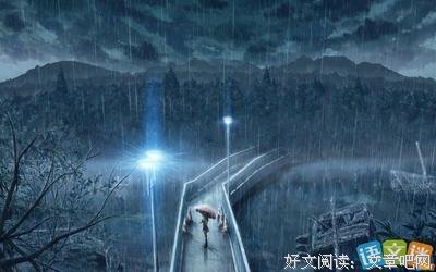 最经典的《暴风雨》小说句子