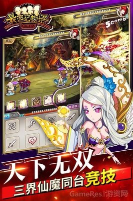 最新的《最游记》动漫经典台词