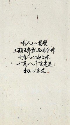 最经典的《杀破狼》经典句子