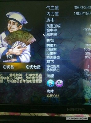 最全的《桃花扇》语录摘抄