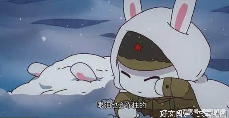 最新的《武庚纪》经典的句子