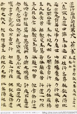《法句经》好段摘抄大全