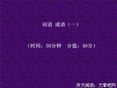 如痴如醉的句子