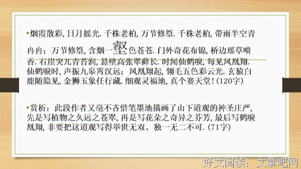 有关刘同的美文美句摘抄