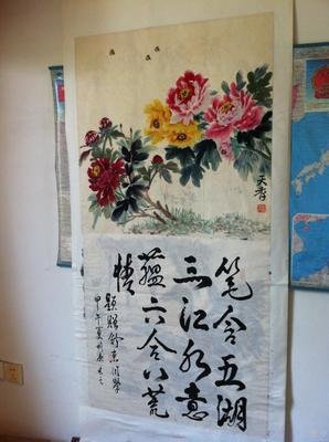 关于八荒六合的座右铭