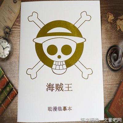 关于娜美的名句摘抄