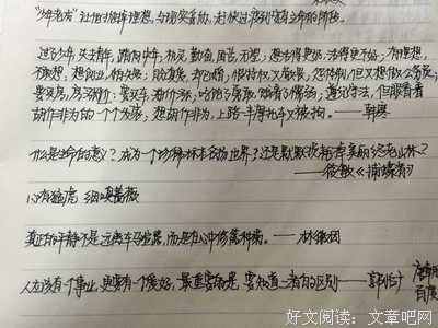 有关秒赞的美句摘抄