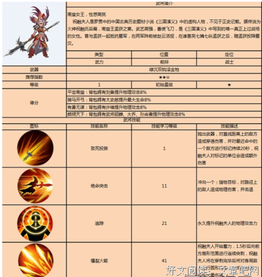 祝融的名句_关于祝融的名句
