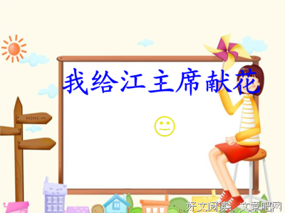 描写咪咪的经典句子