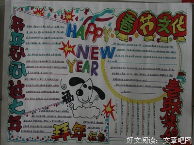 描写好高骛远的经典句子