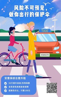 关于安意的语句