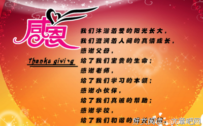 关于满腹牢骚的格言