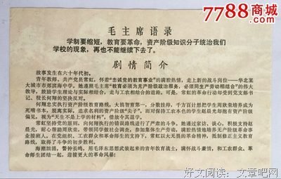 关于枝繁叶茂的唯美语录