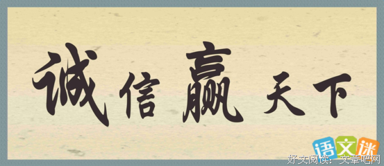 小那格言警句