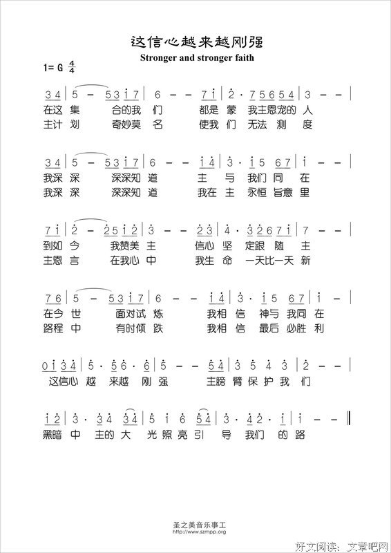 送给越来越坚强的你