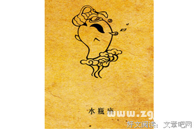 12星座听到哪句话后，心情会立刻变好？