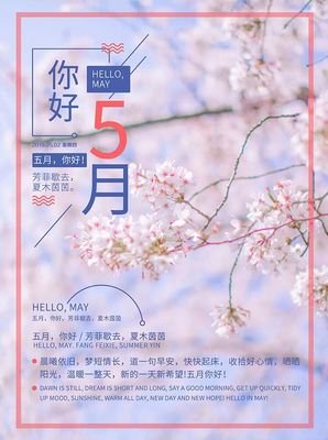 有关繁似荒凉的句子