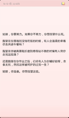 关于安二小姐的句集的优美句子