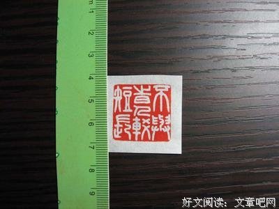 疏狂的句子