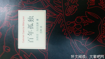 关于孤独成性的优美句子