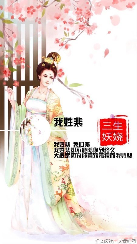我的局集的优美句子