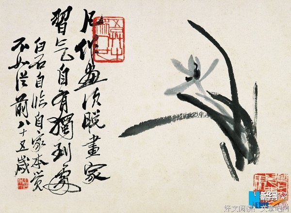 齐一精彩语录