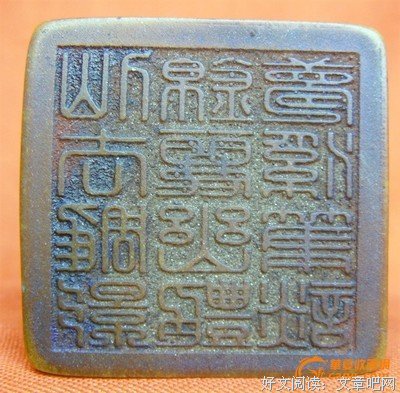 有关齐一名言大全