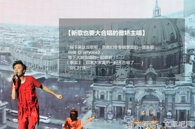 齐一经典语录
