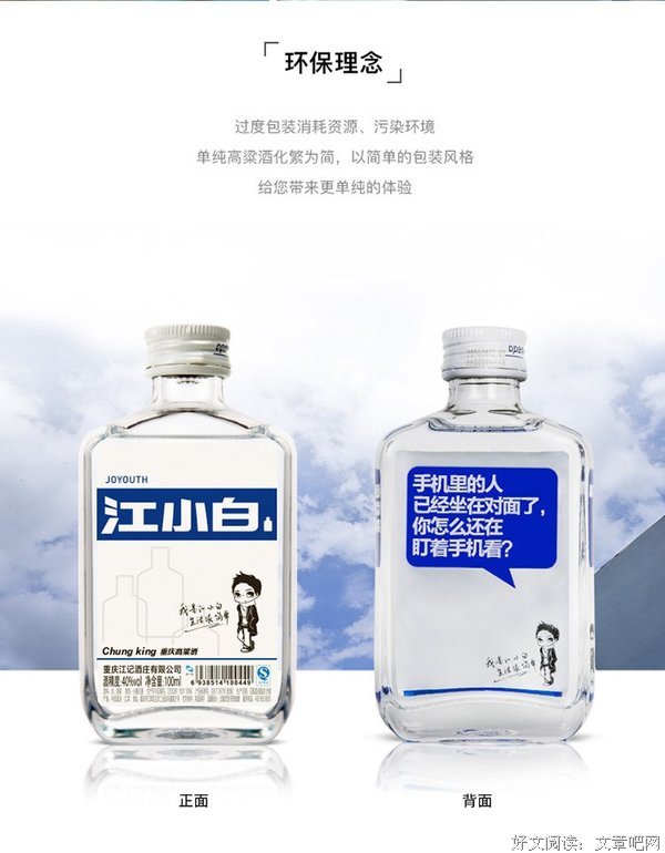 最经典的小曲儿经典语录