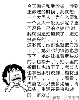 最经典的小木木名言