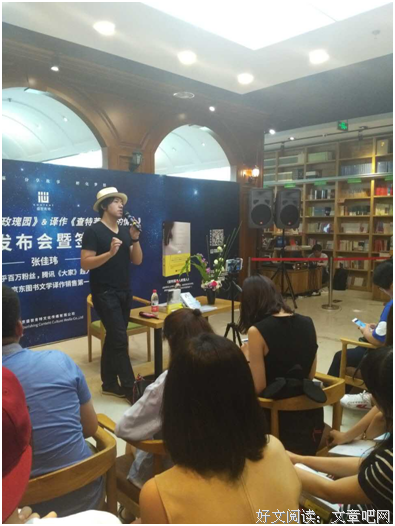 有关张佳玮的名言