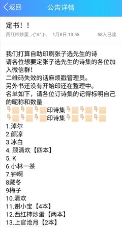 最经典的张子选的名言