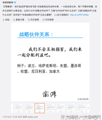 张寒寺名言大全