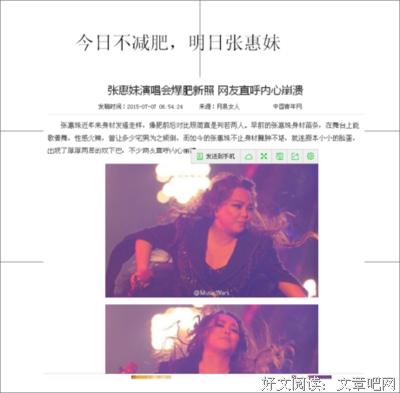 2019张惠妹名言名句