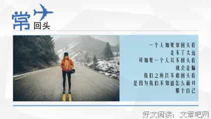 最全的卢思浩经典语录
