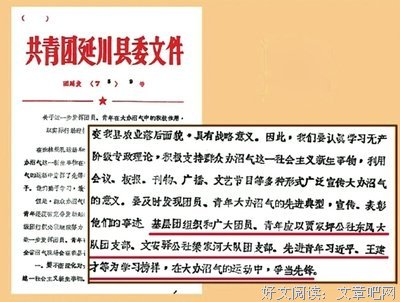 关于夏七年名言大全