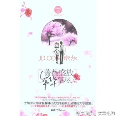 最经典的夏梓浠15句经典名言