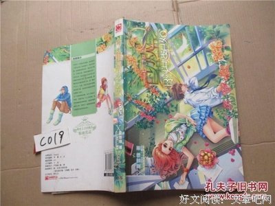 2019夏雪缘的名言