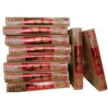 最新的大藏经的名句