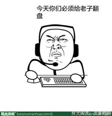 关于孙子涵名言名句