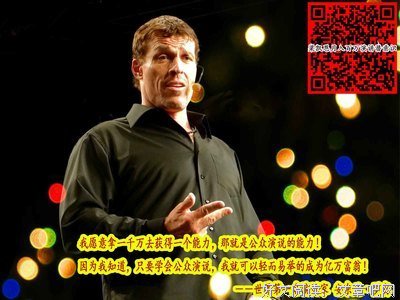 安东尼的名言名句
