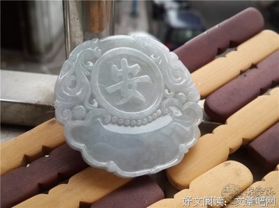 关于安如意名言大全