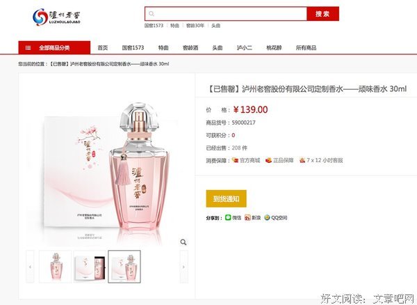 最新的《红牡丹》经典语句