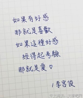 《网易云》经典语句