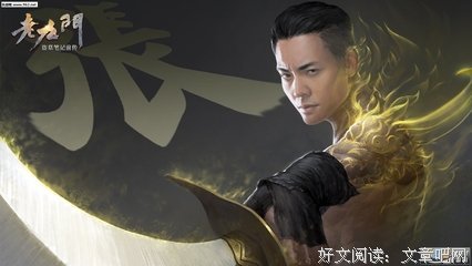 最全的《老九门》语录摘抄