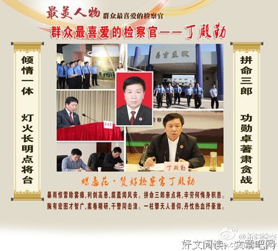 最全的《蝶恋花》好段摘抄