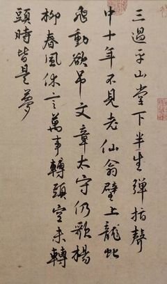 最全的《西江月》经典名句