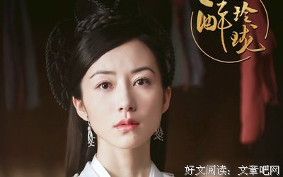 最新的《醉玲珑》小说摘抄